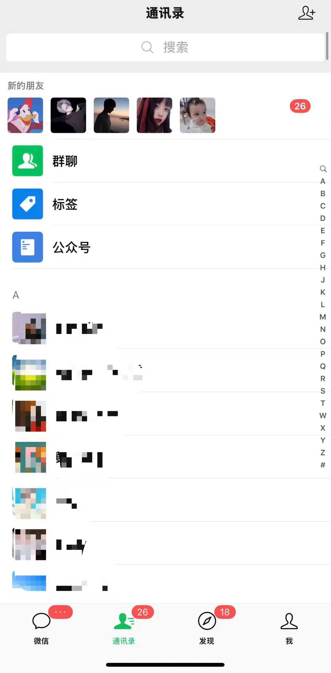 橙然留学生求职私域进线素材