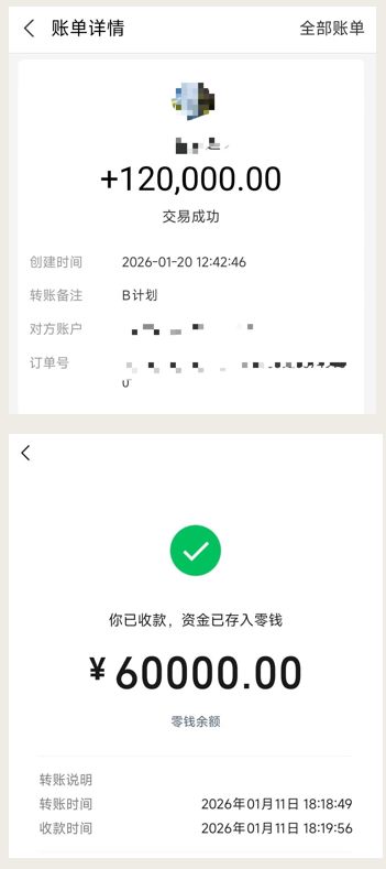 橙然留学生求职订单素材